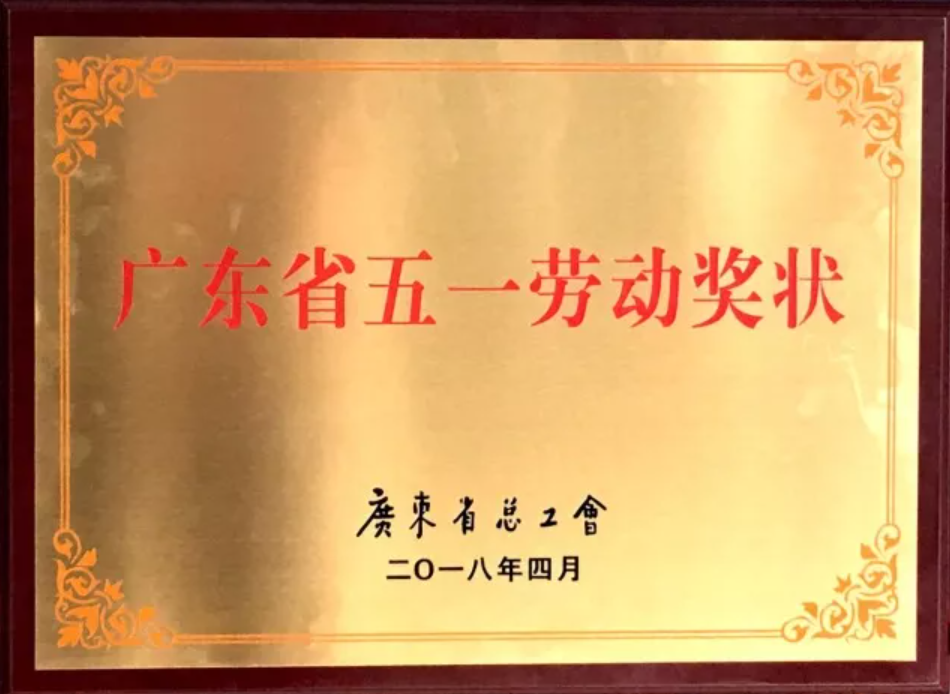五一勞動(dòng)節(jié) | 致敬最美勞動(dòng)者