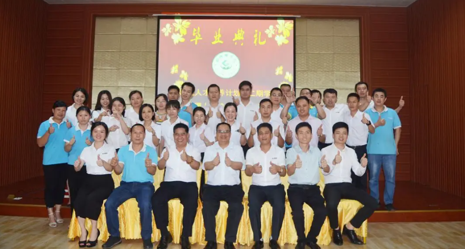 固特商學院成立了