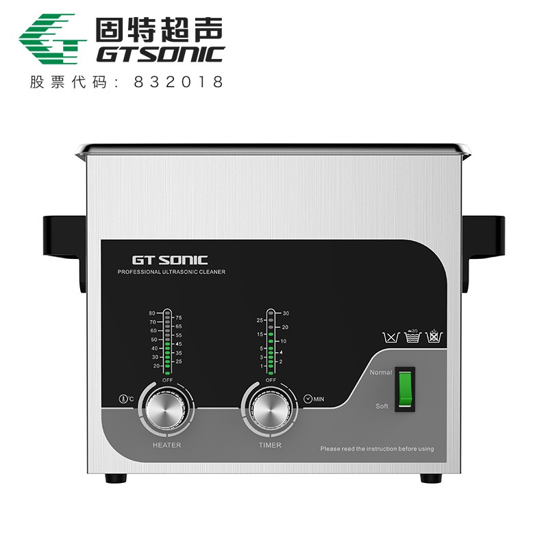 GT SONIC-T系列 商用五金機械超聲波清洗機