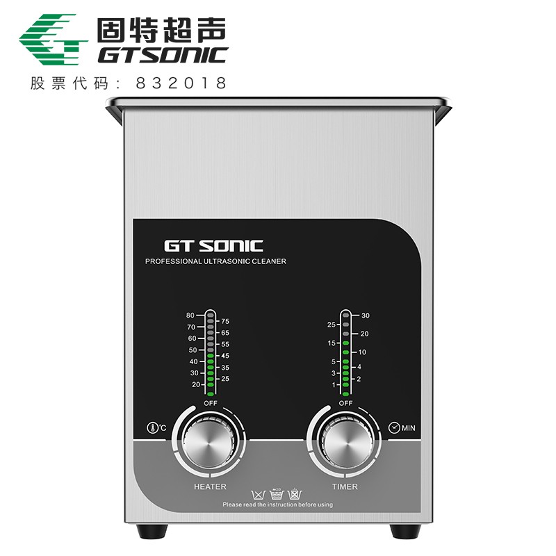 GT SONIC-T系列 商用五金機械超聲波清洗機
