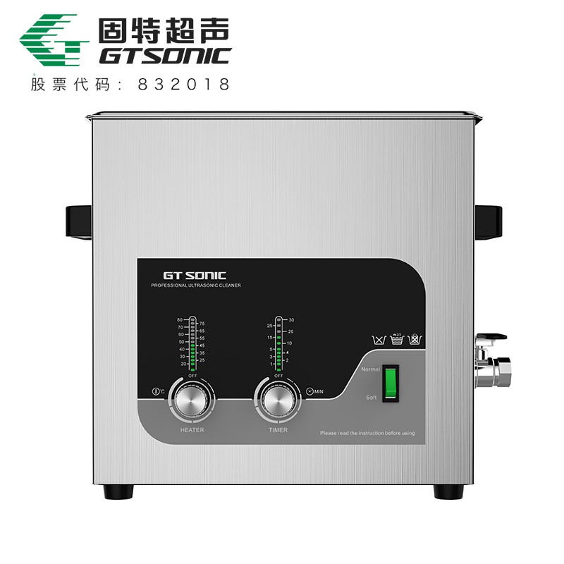 GT SONIC-T系列 商用五金機械超聲波清洗機