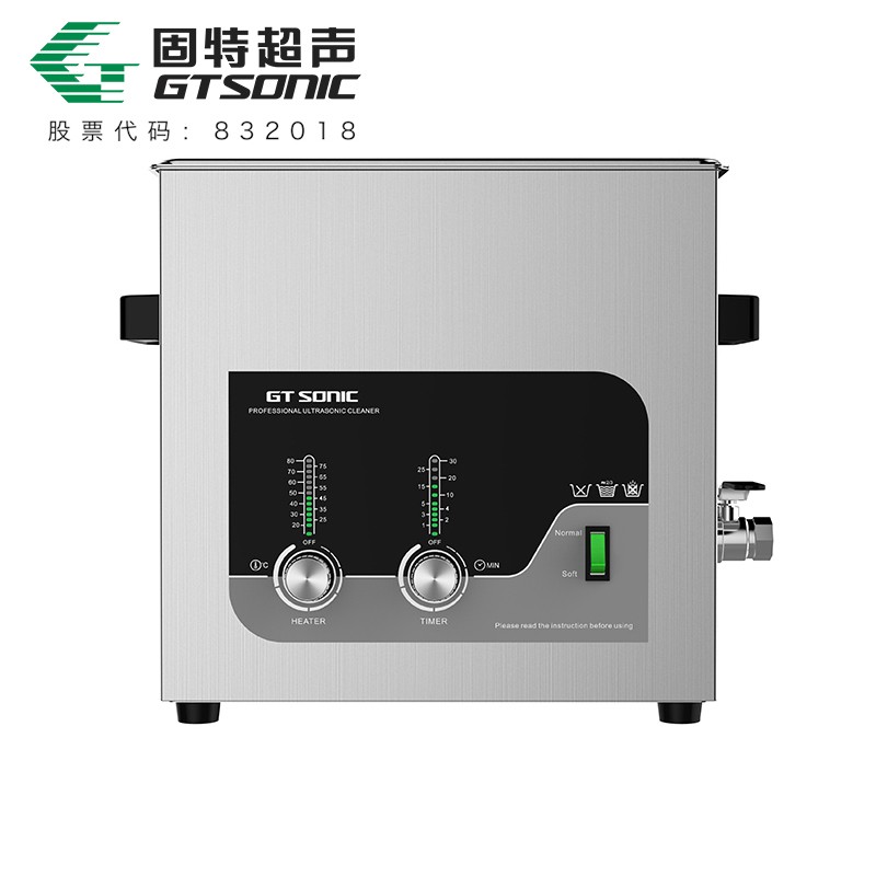 GT SONIC-T系列 商用五金機械超聲波清洗機