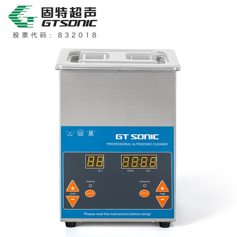 加熱定時(shí)，數(shù)碼超聲波清洗機(jī)暢銷世界10余年，一直被同行模仿的經(jīng)典數(shù)碼款。