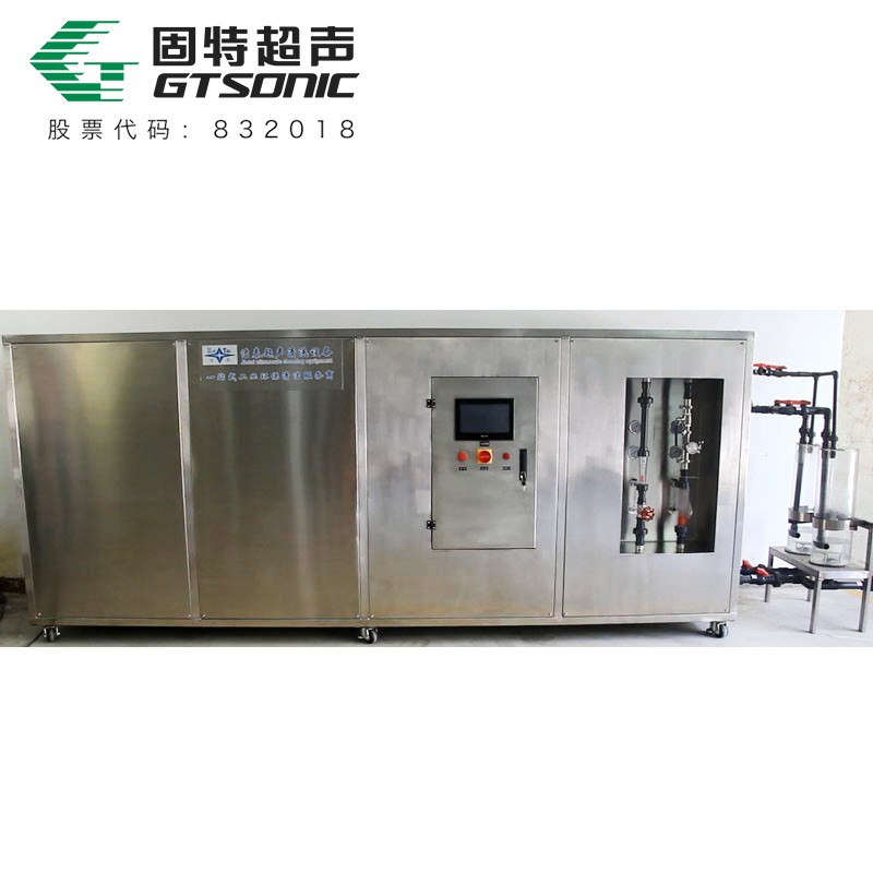 工業(yè)廢水處理系統(tǒng)
