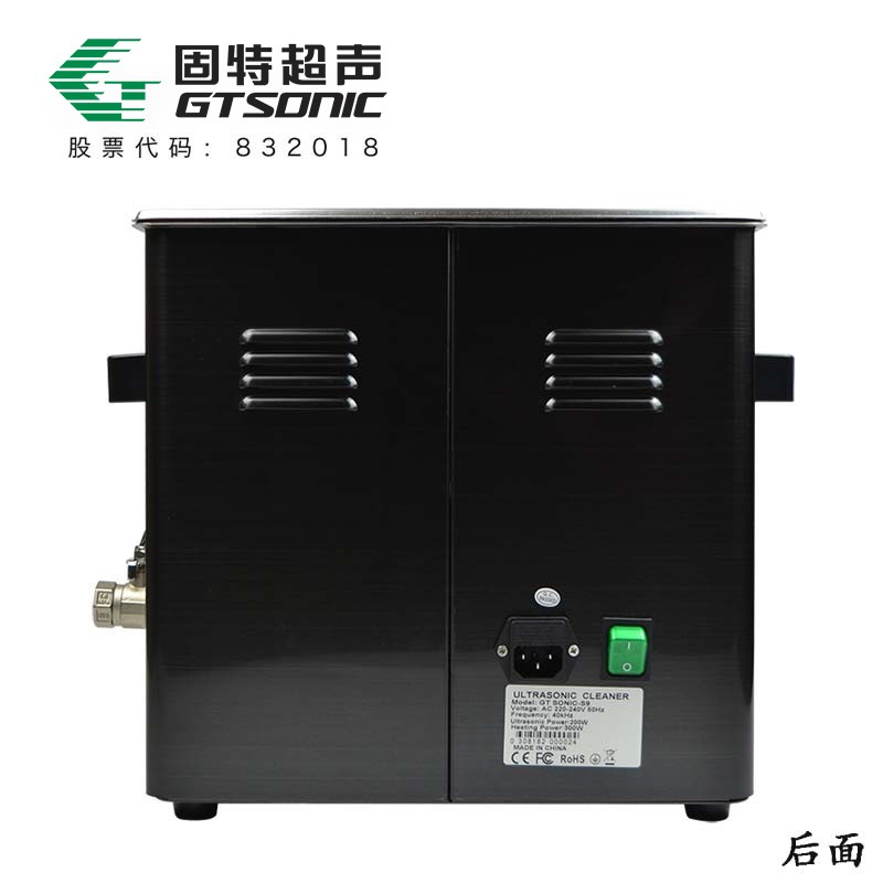 GT SONIC-S系列智能超聲波清洗機