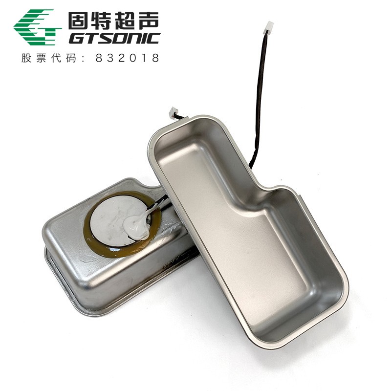 內(nèi)膽超聲組件