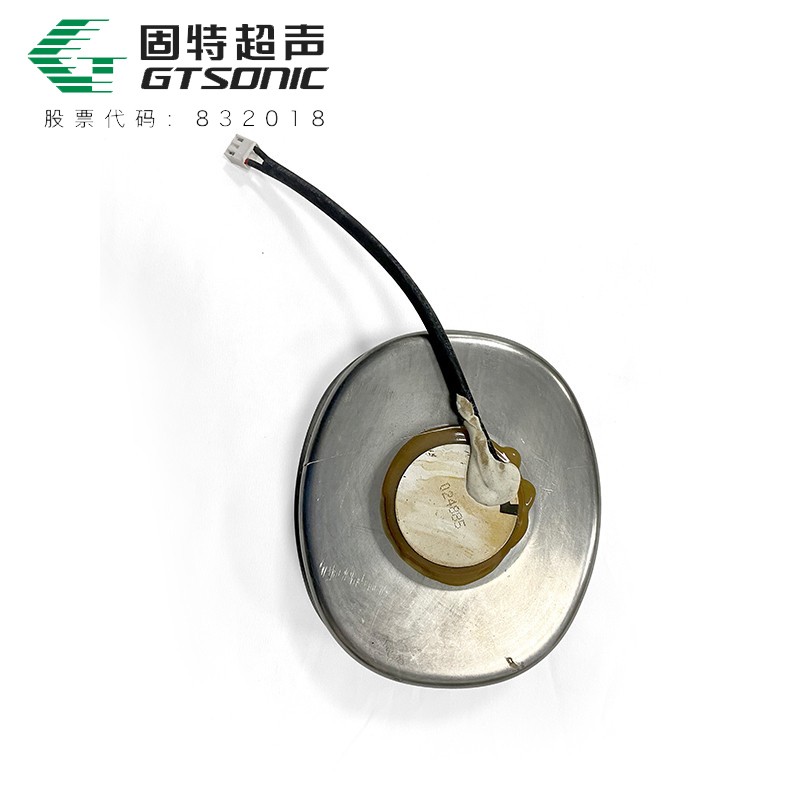 內(nèi)膽超聲組件