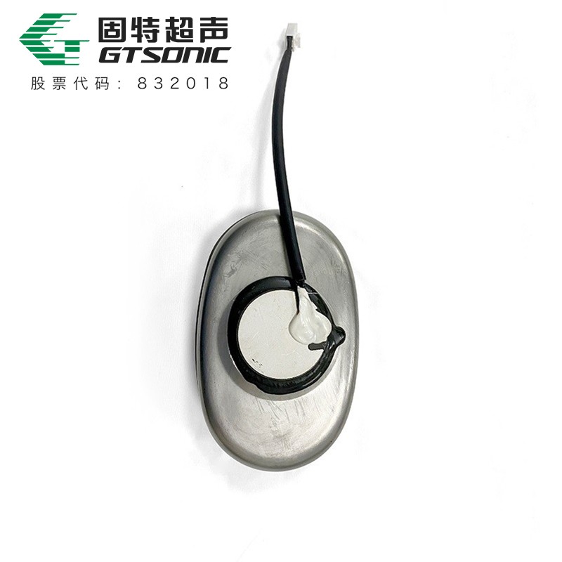 內(nèi)膽超聲組件