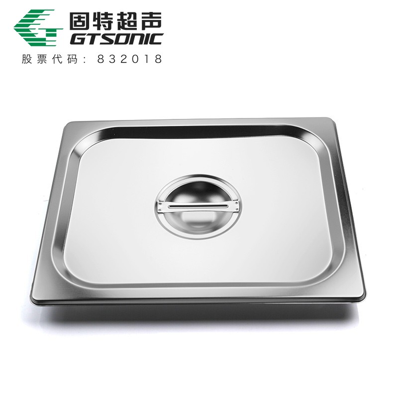 隔音降噪，專為超聲波清洗機(jī)設(shè)計(jì)，有效降低設(shè)備噪音